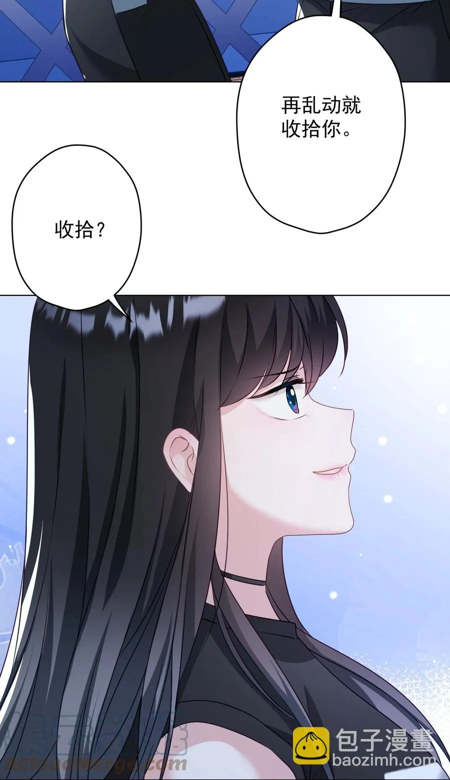 040 甜蜜的误会 第34页