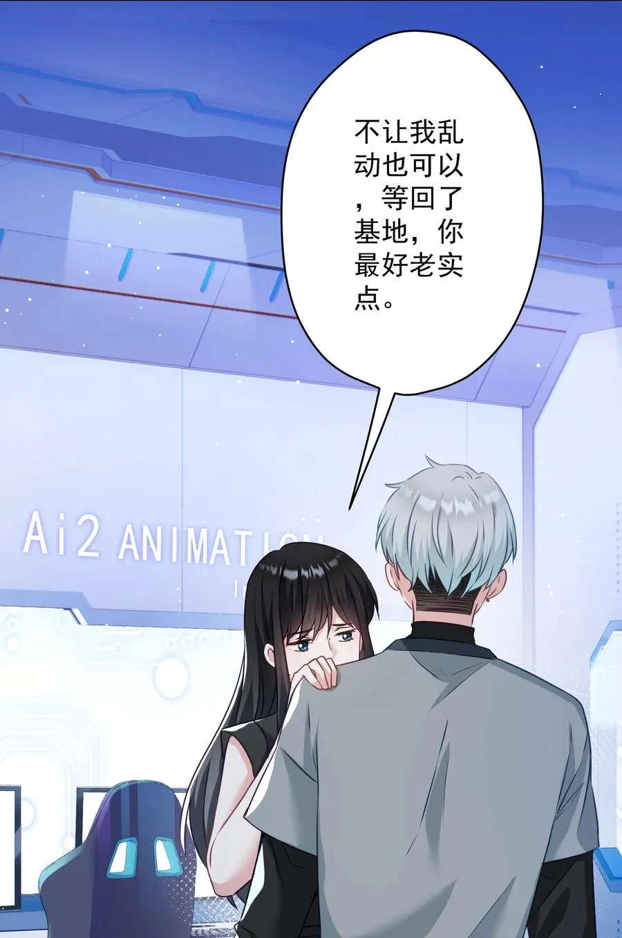 040 甜蜜的误会 第35页