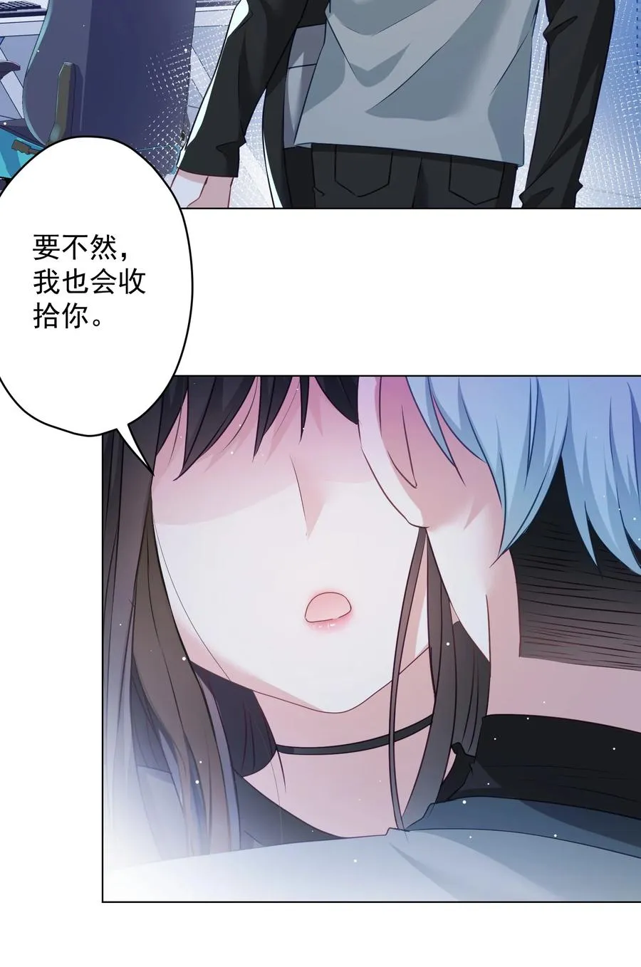 040 甜蜜的误会 第36页