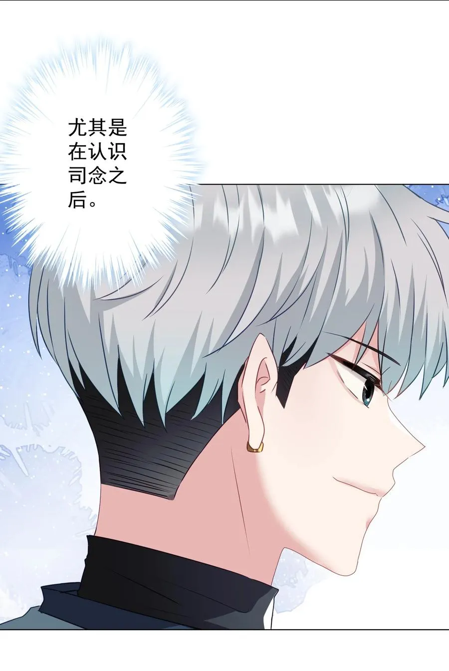 039 你要带我去哪儿 第15页