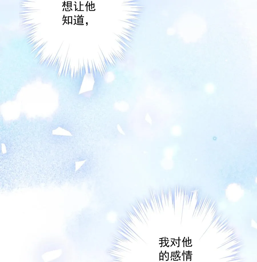 039 你要带我去哪儿 第18页