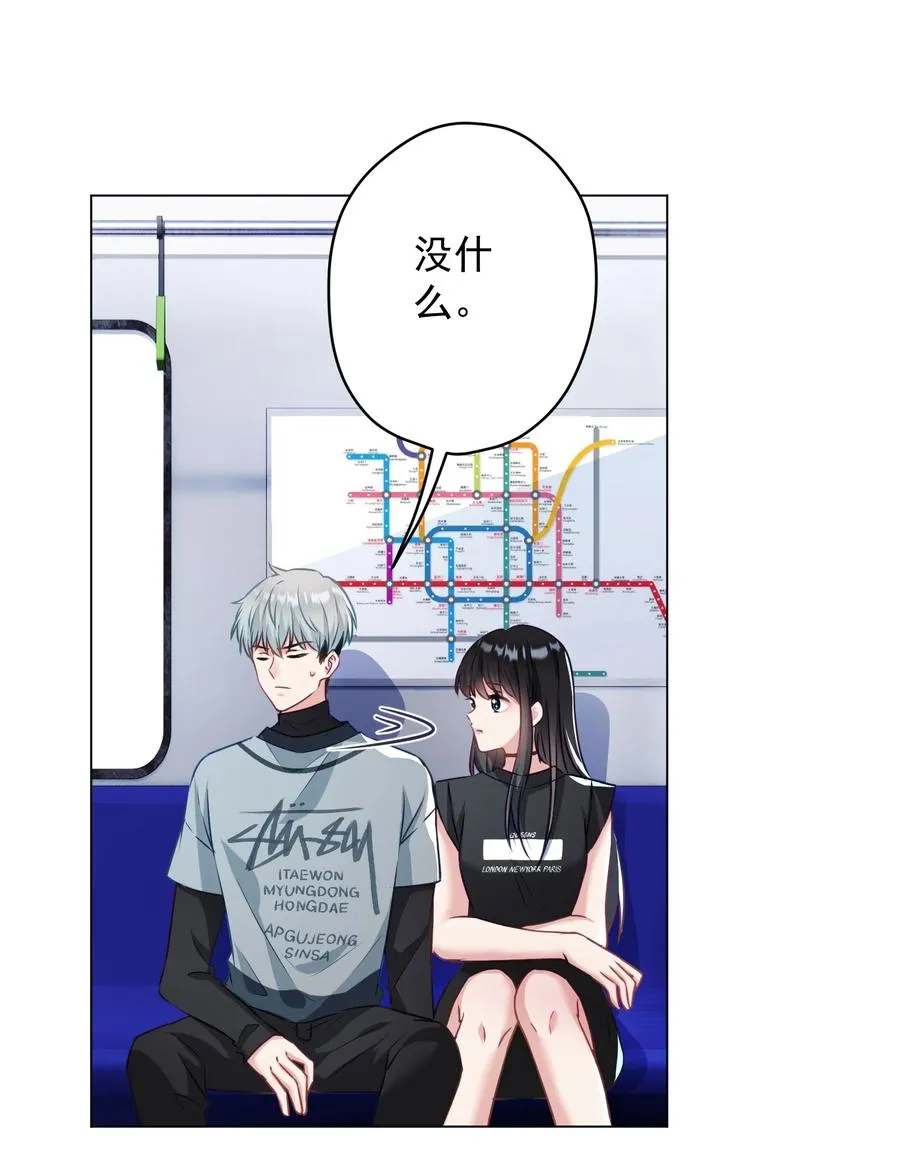 039 你要带我去哪儿 第27页