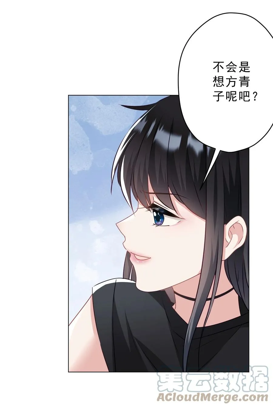 039 你要带我去哪儿 第28页