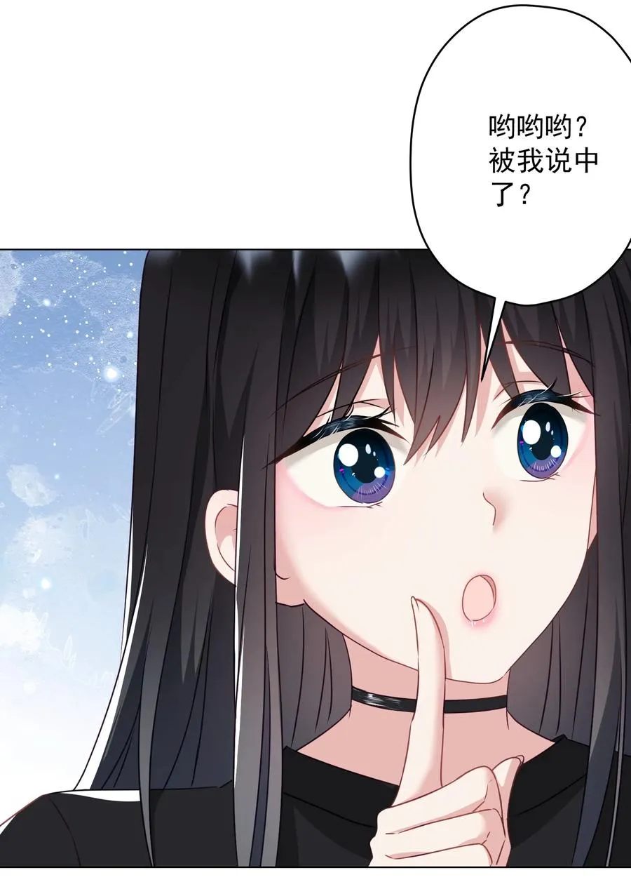 039 你要带我去哪儿 第30页