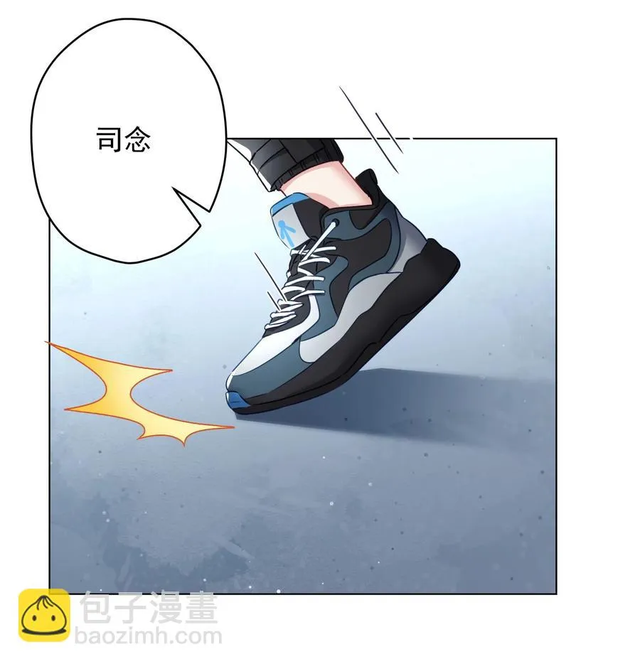 039 你要带我去哪儿 第39页
