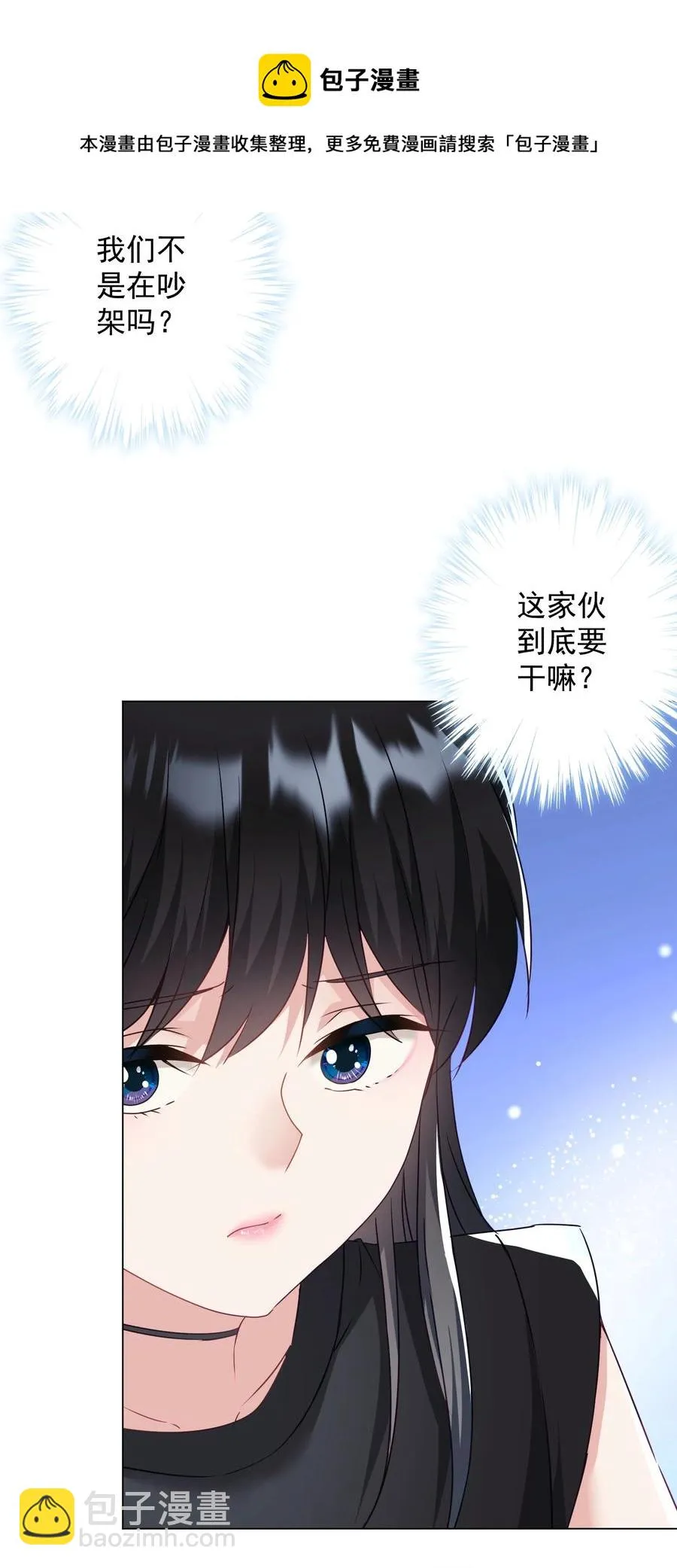 039 你要带我去哪儿 第45页