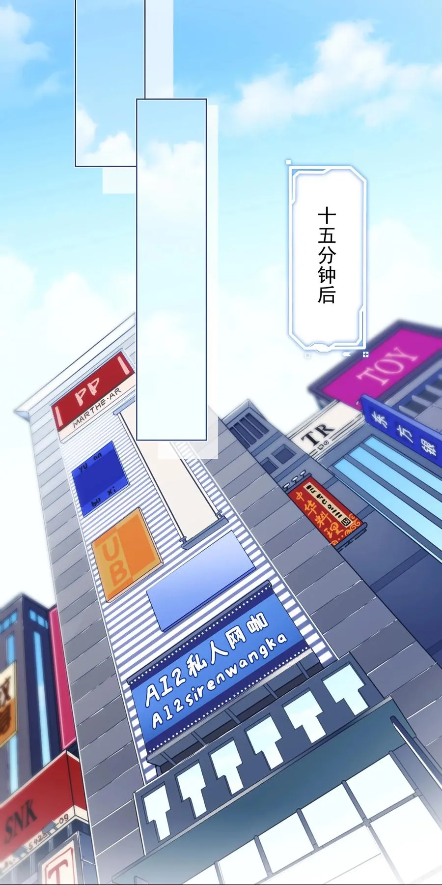 039 你要带我去哪儿 第48页