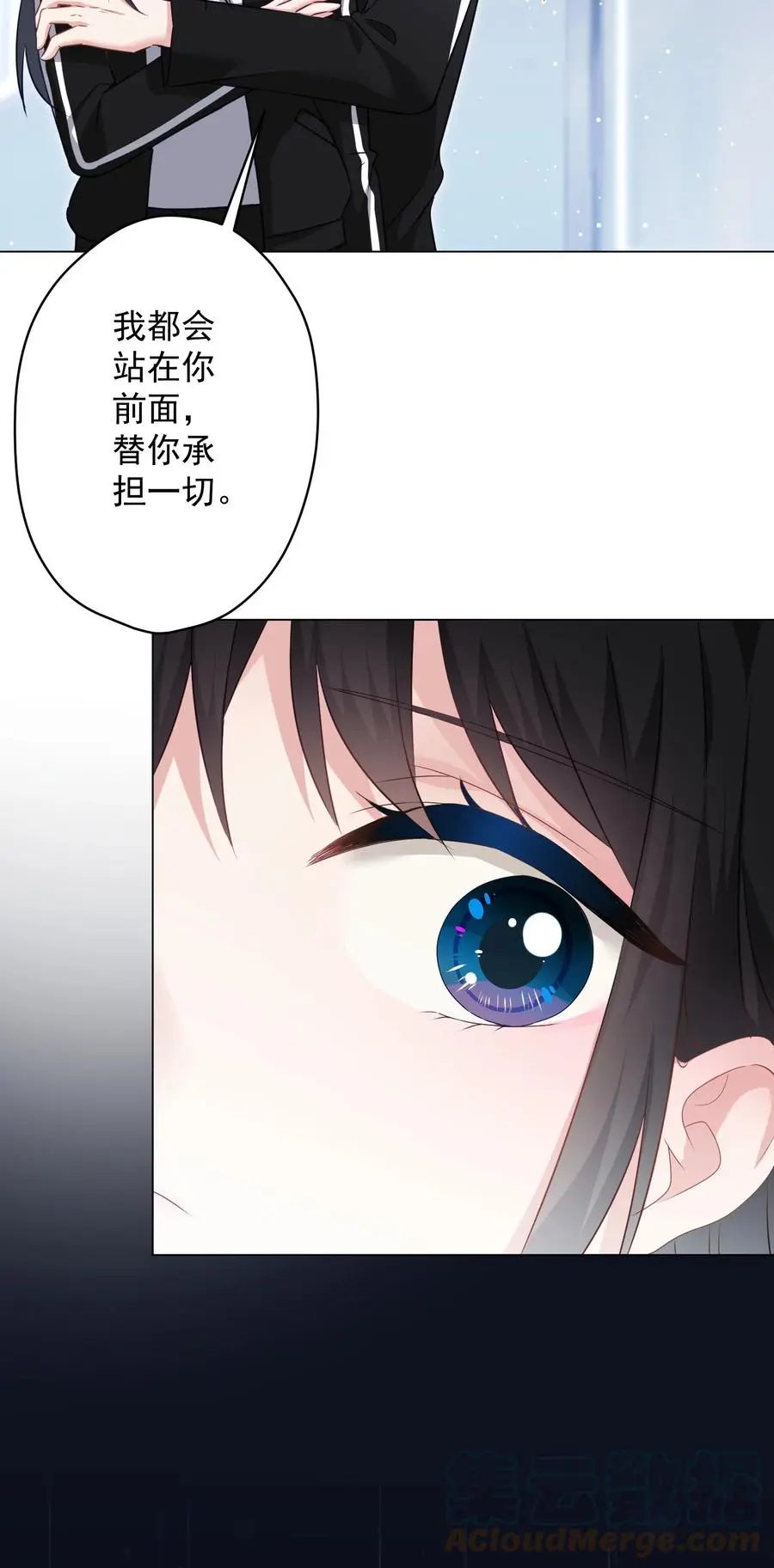 038 新来的助教 第4页