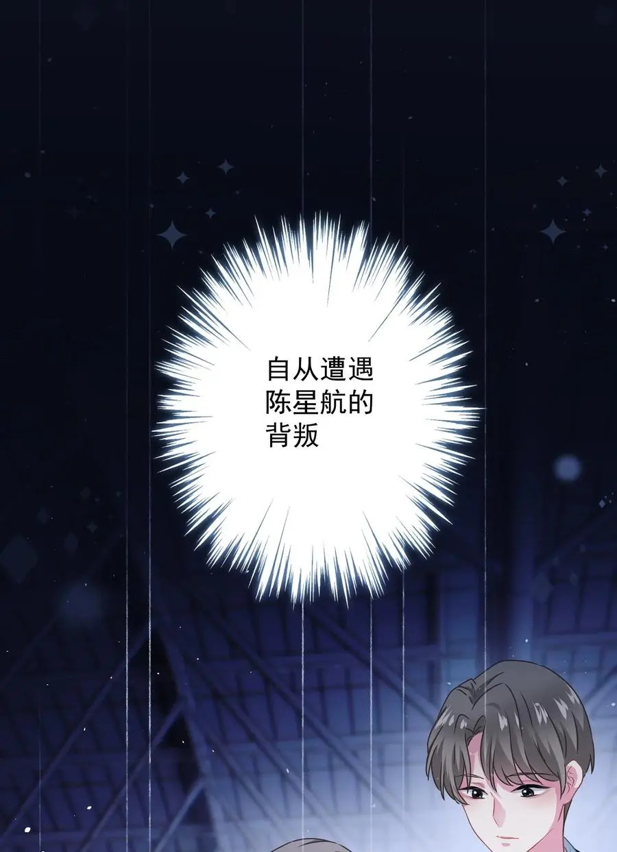038 新来的助教 第5页