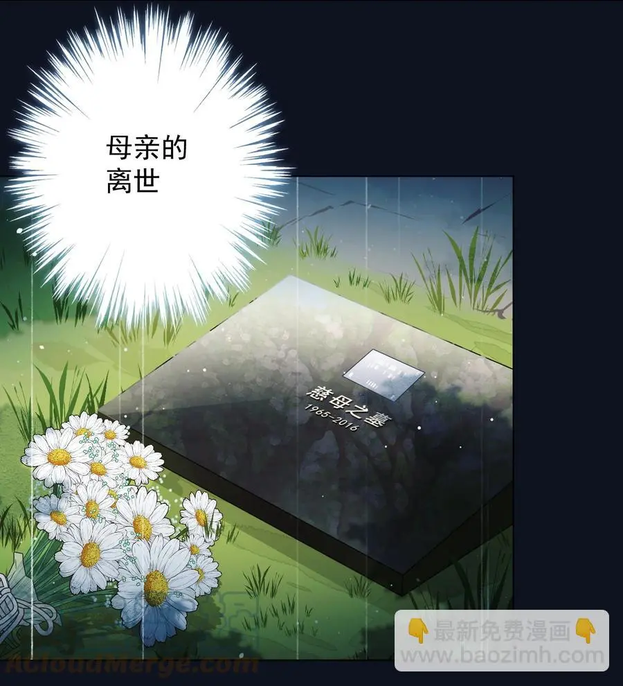 038 新来的助教 第7页