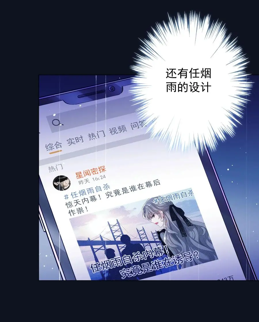 038 新来的助教 第8页