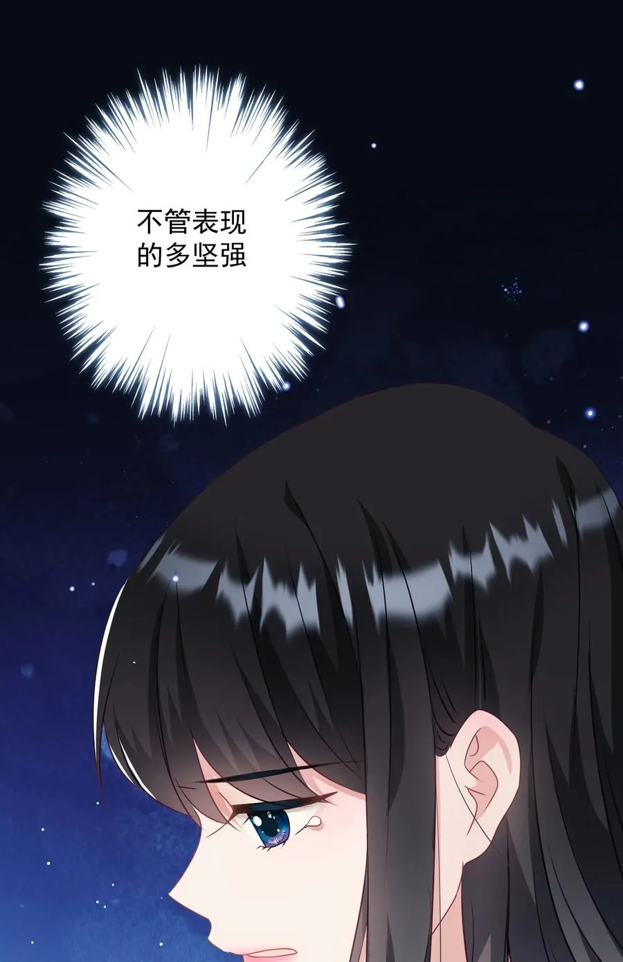 038 新来的助教 第9页