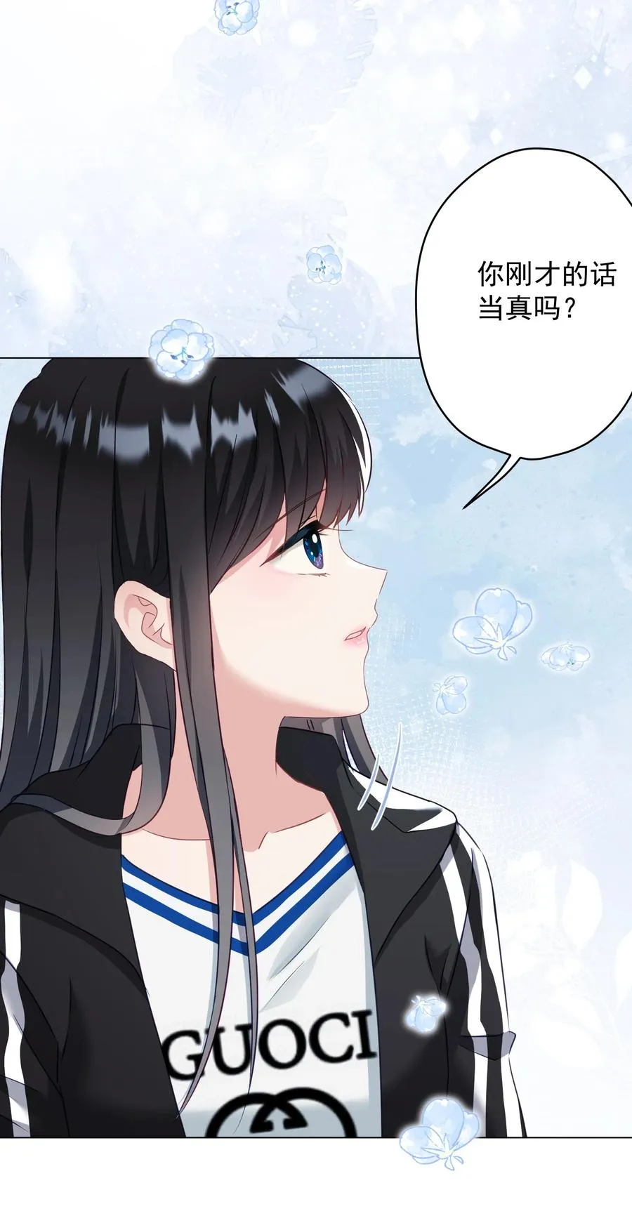 038 新来的助教 第14页