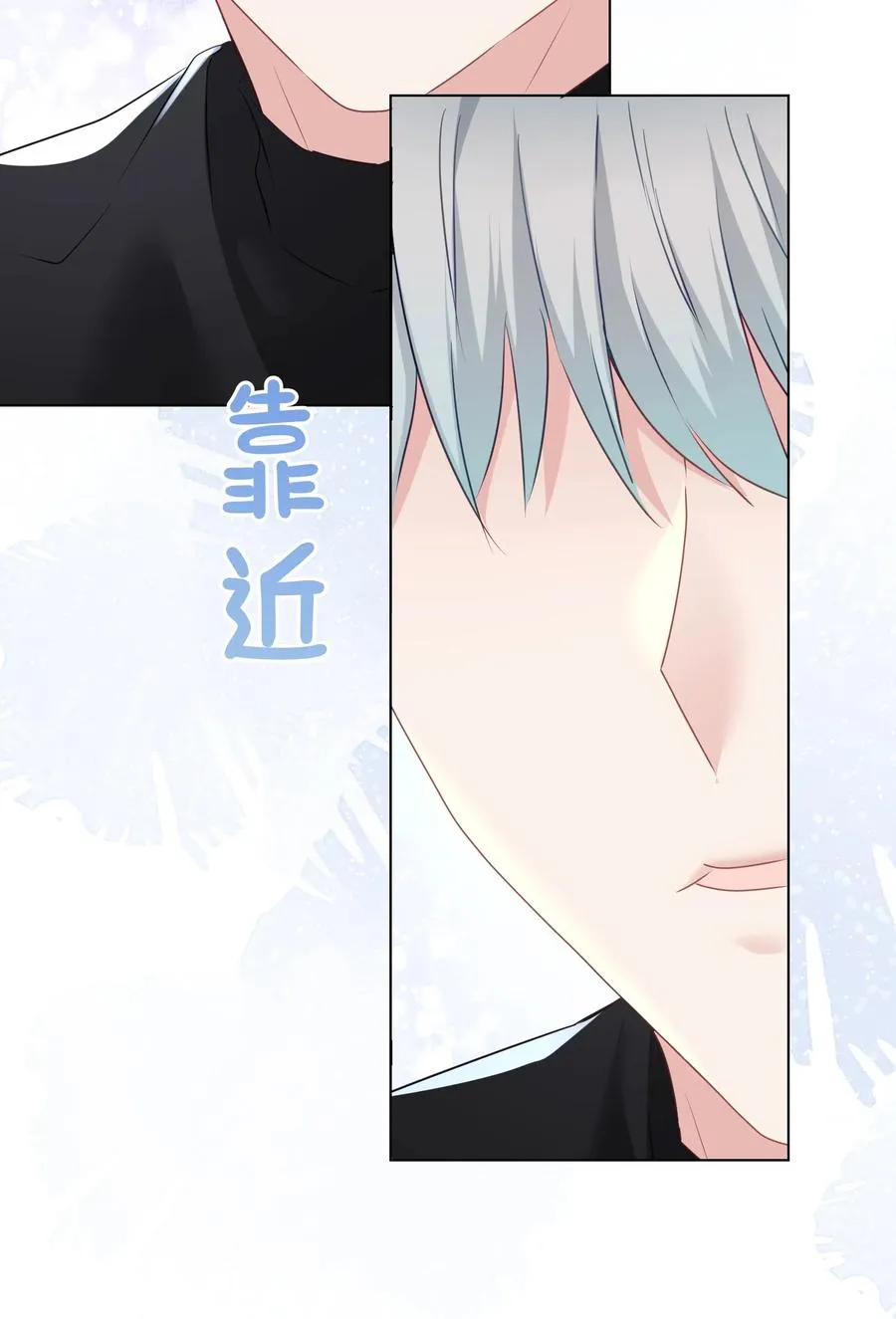 038 新来的助教 第20页