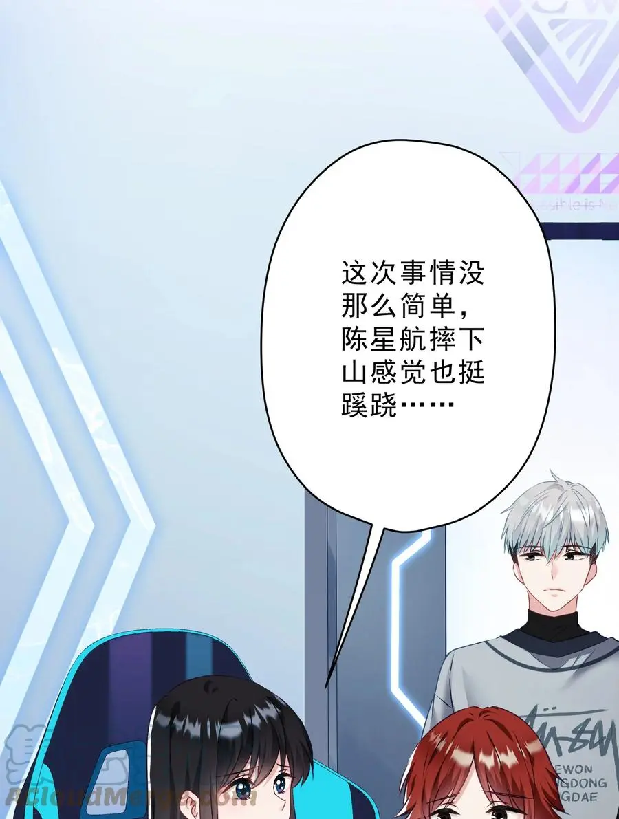 038 新来的助教 第25页
