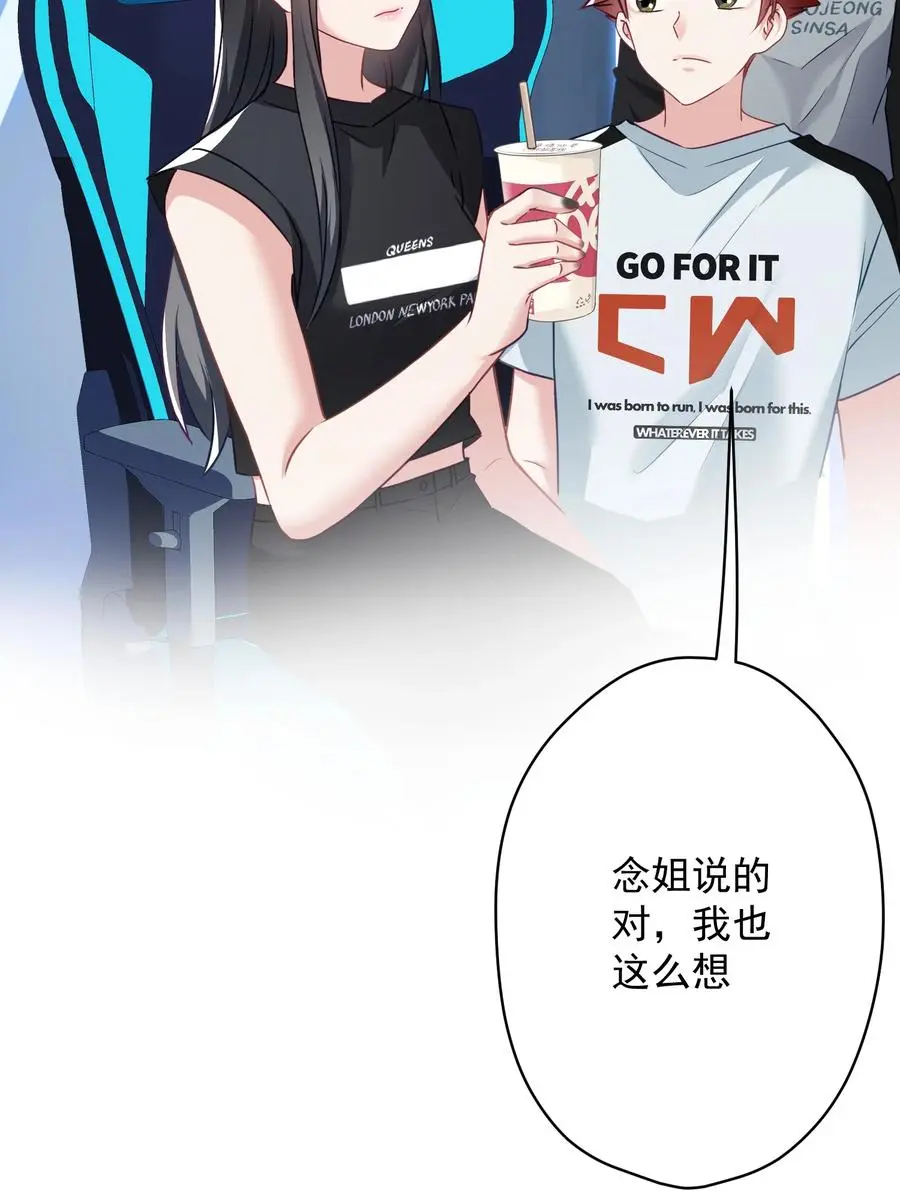 038 新来的助教 第26页