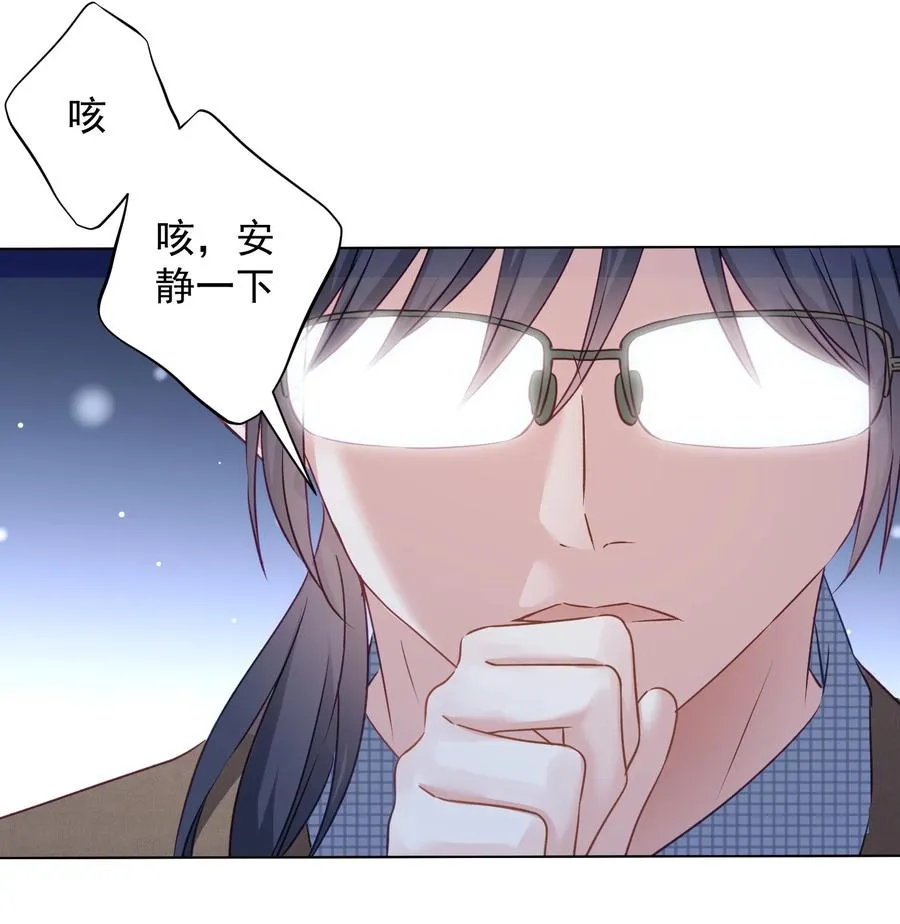 038 新来的助教 第27页