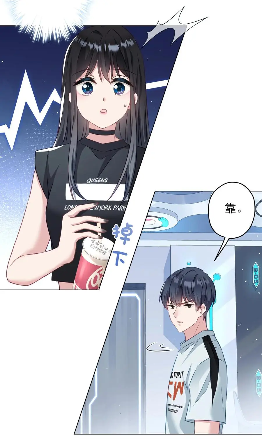 038 新来的助教 第30页