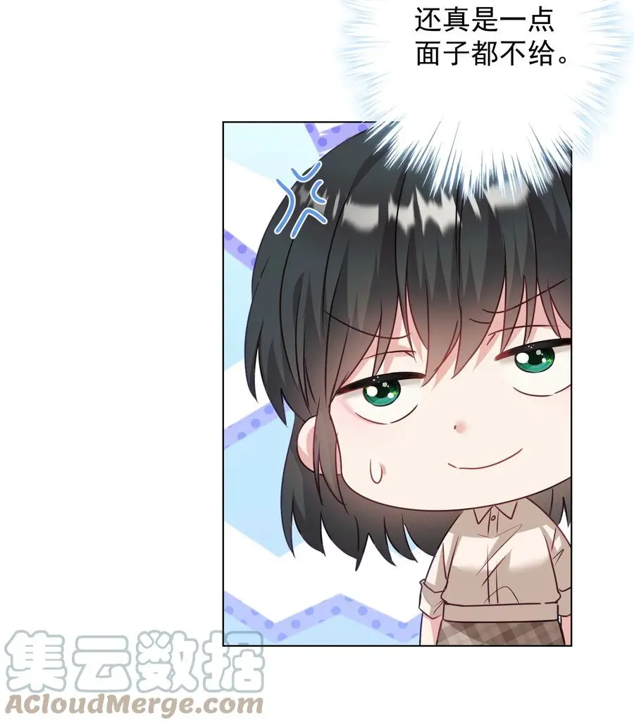 038 新来的助教 第40页