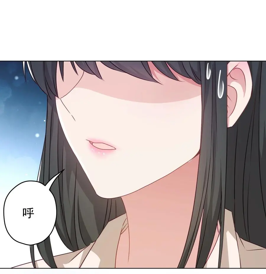 038 新来的助教 第41页