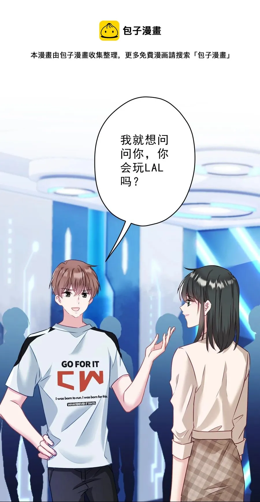 038 新来的助教 第45页
