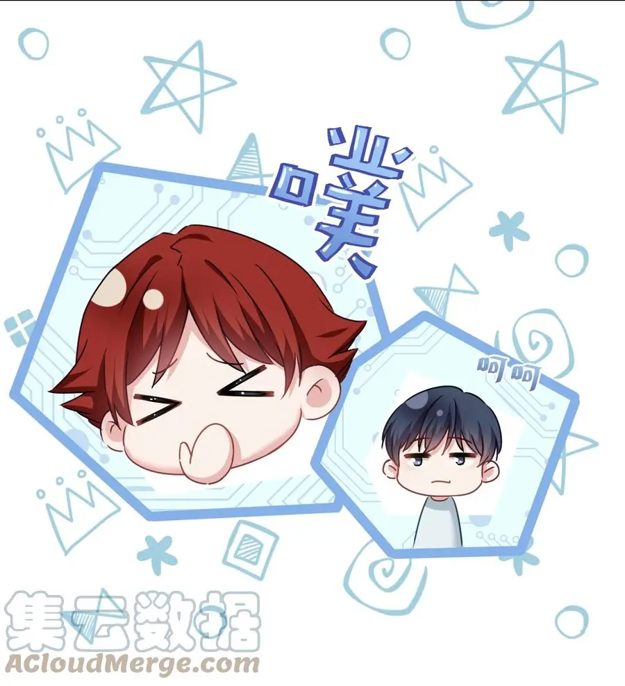 038 新来的助教 第46页