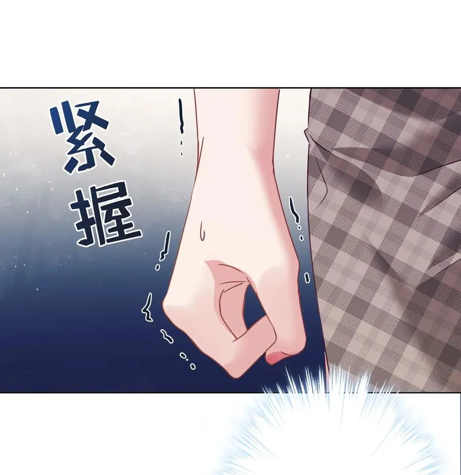 038 新来的助教 第47页