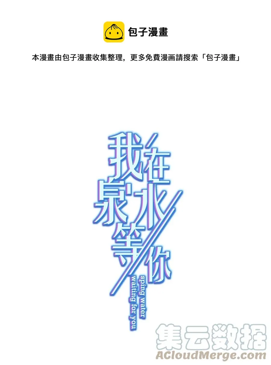037 意外出现！ 第1页