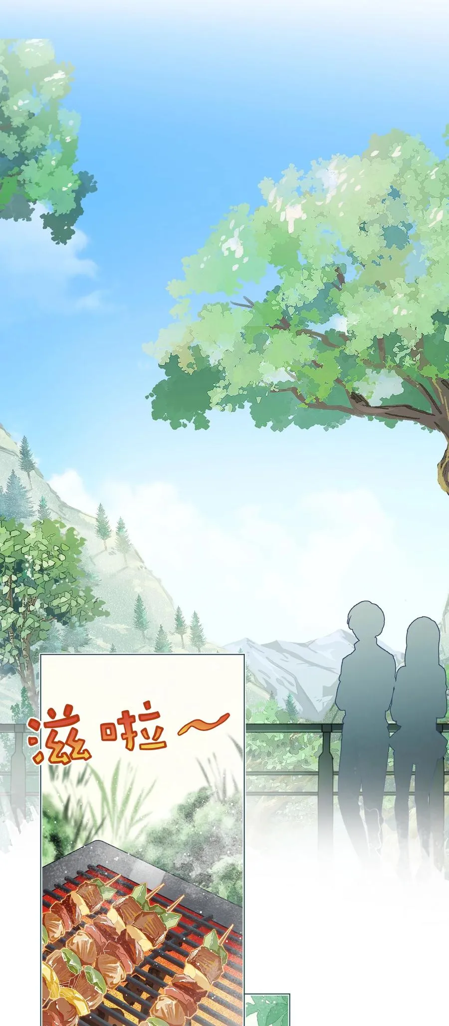 037 意外出现！ 第3页