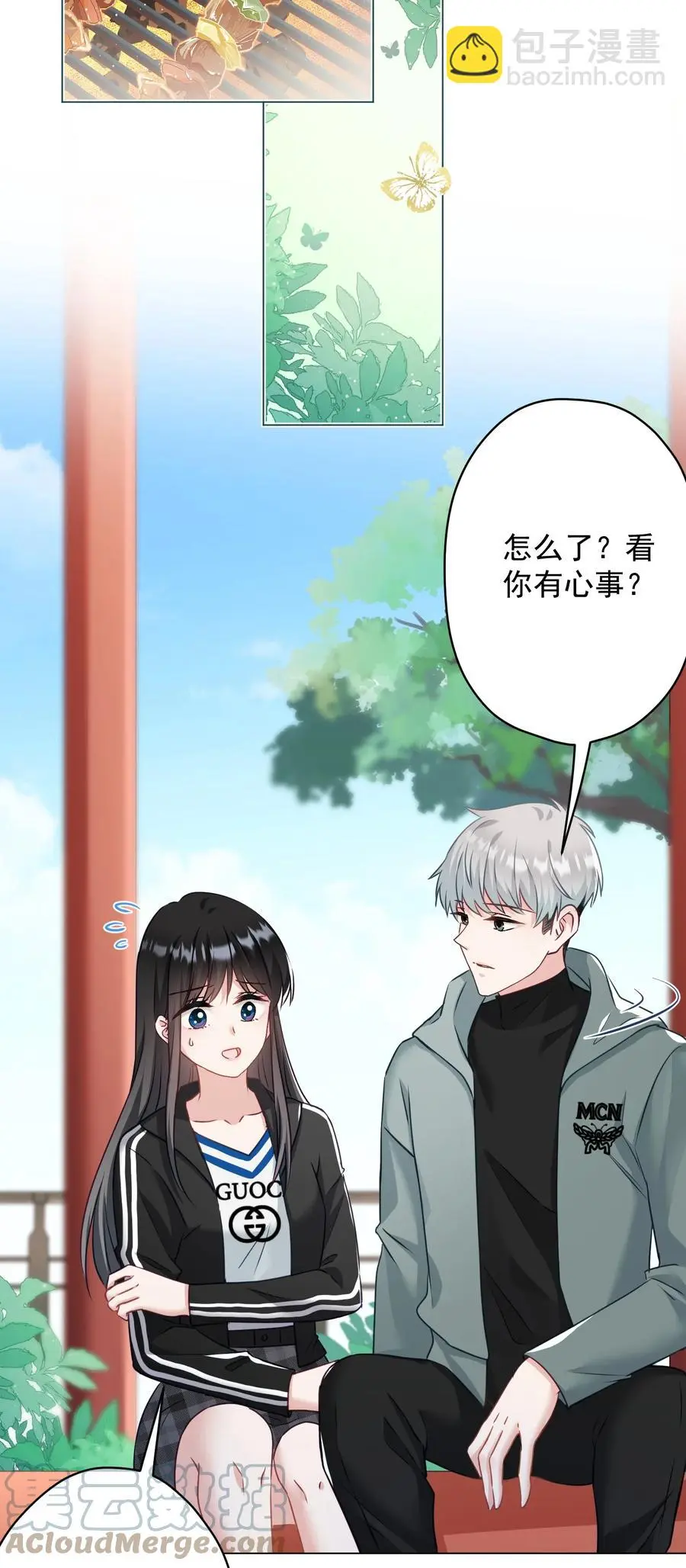 037 意外出现！ 第4页