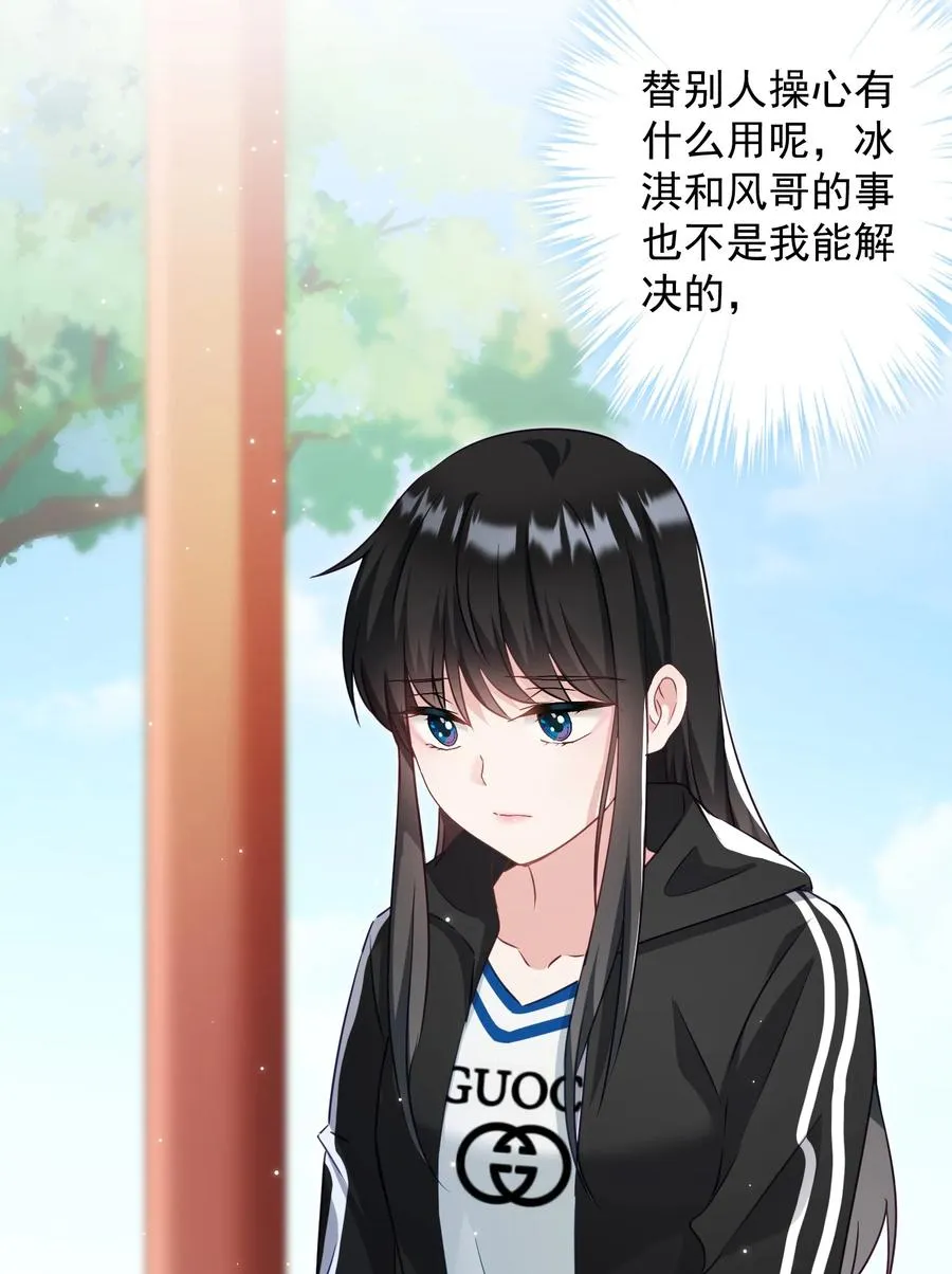 037 意外出现！ 第6页