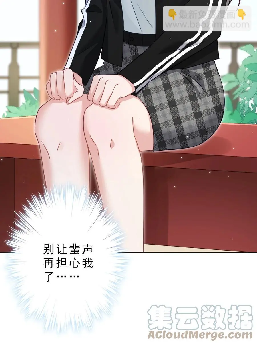 037 意外出现！ 第7页