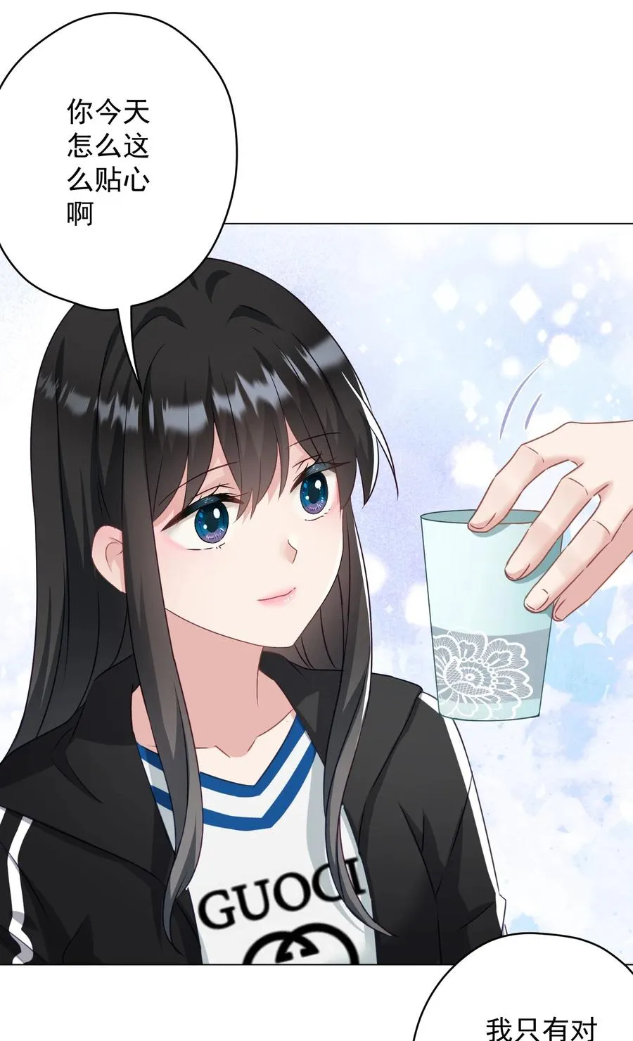 037 意外出现！ 第9页