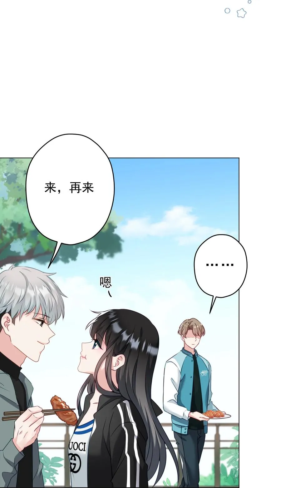 037 意外出现！ 第14页