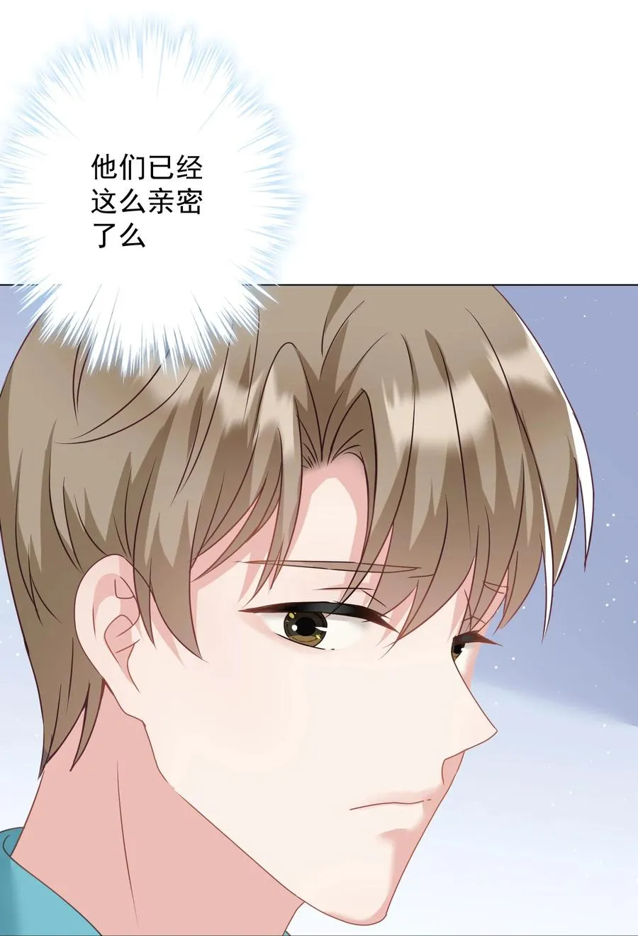 037 意外出现！ 第15页