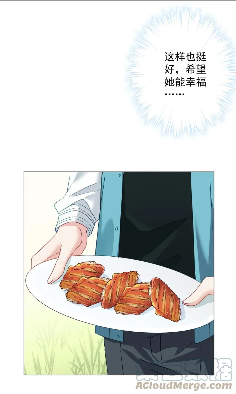 037 意外出现！ 第16页