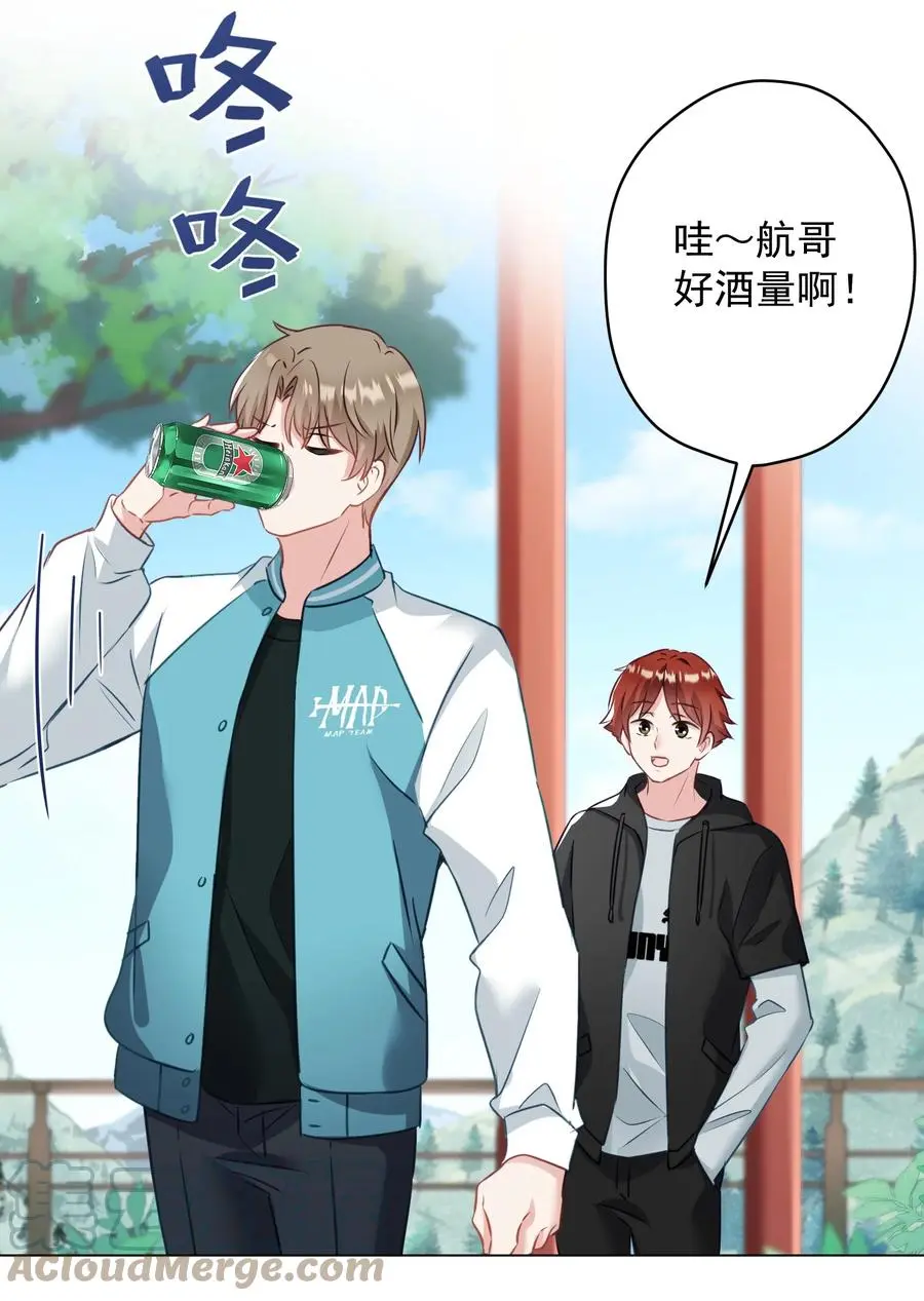 037 意外出现！ 第19页