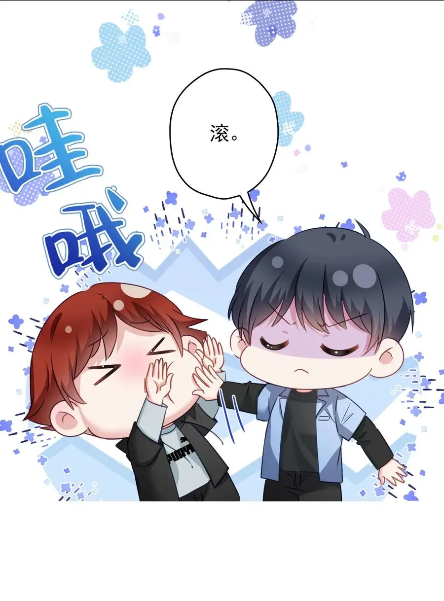037 意外出现！ 第23页