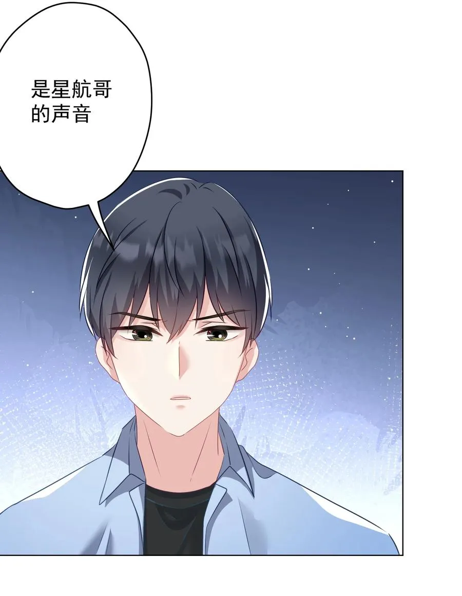 037 意外出现！ 第26页