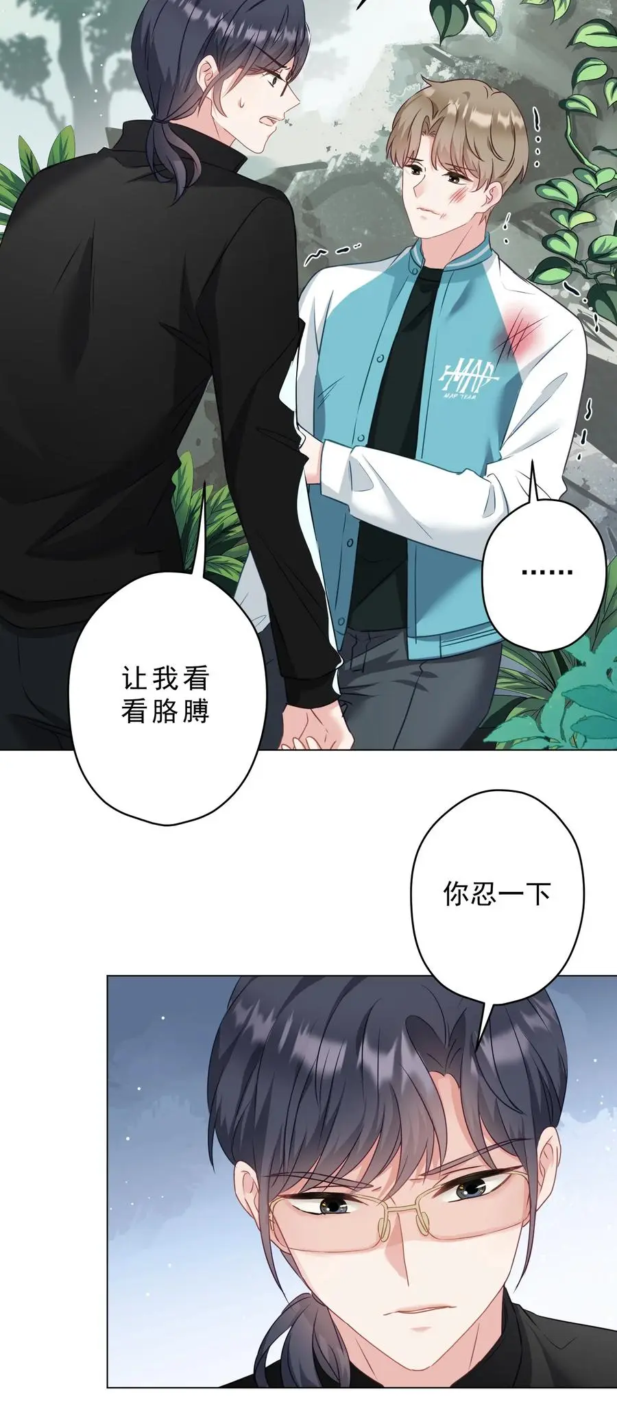 037 意外出现！ 第30页