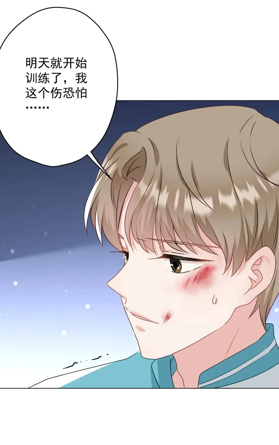 037 意外出现！ 第36页