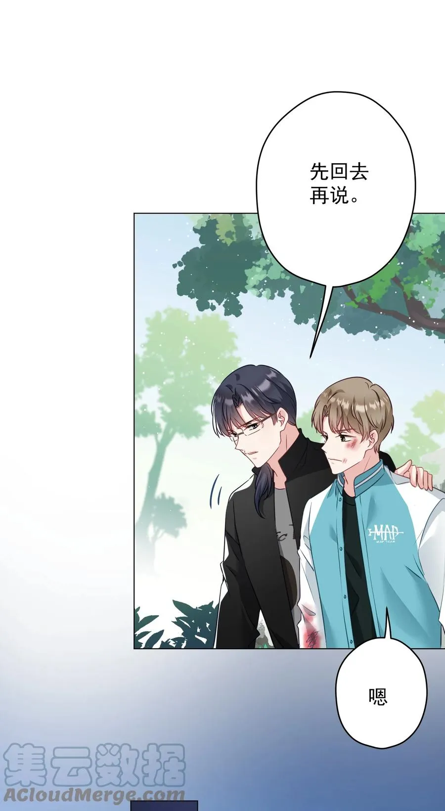 037 意外出现！ 第37页