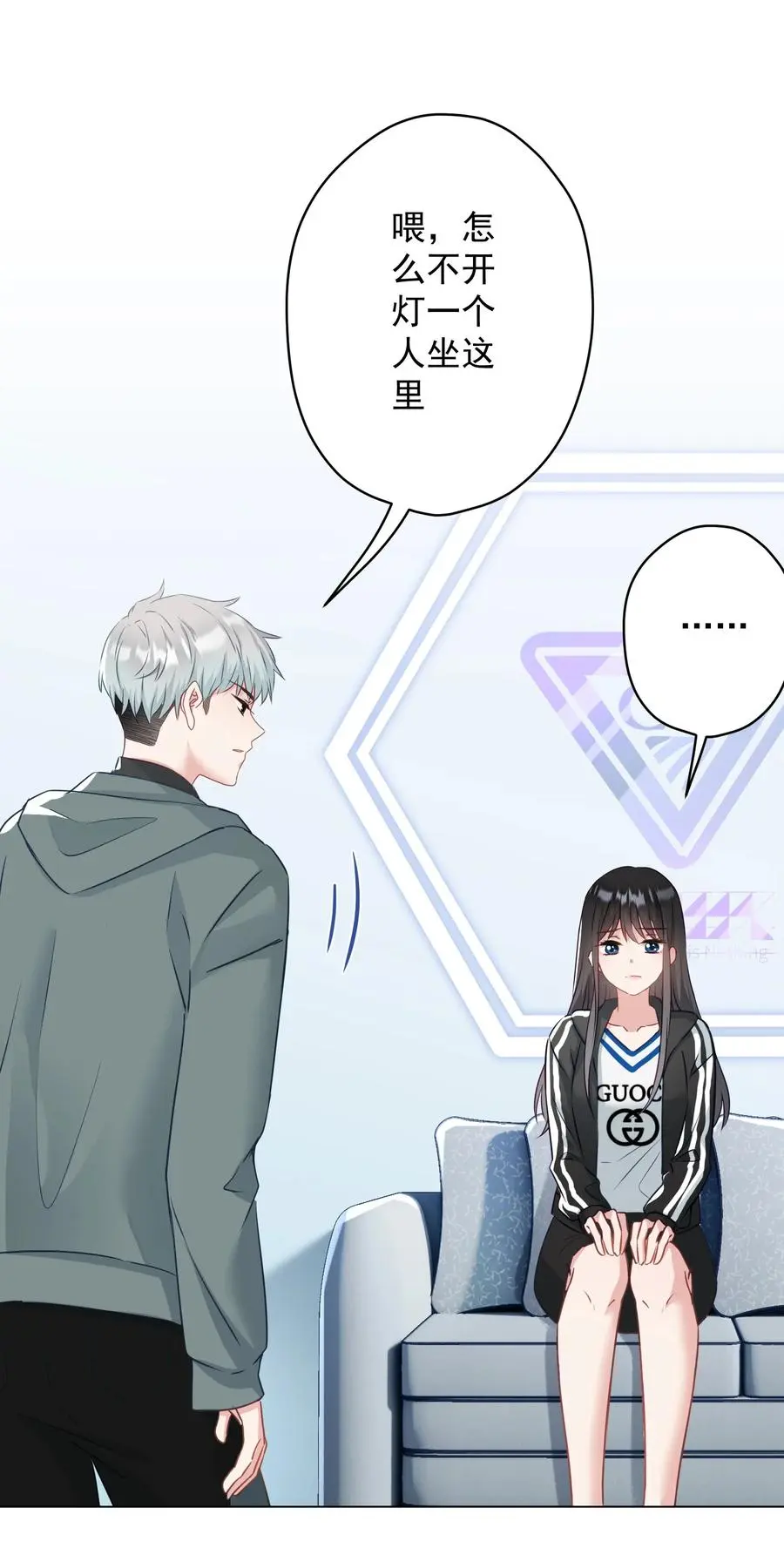 037 意外出现！ 第39页