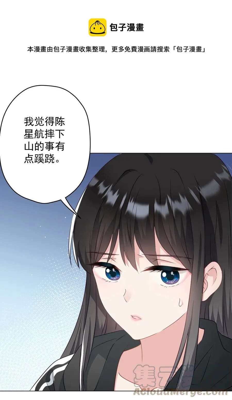 037 意外出现！ 第40页