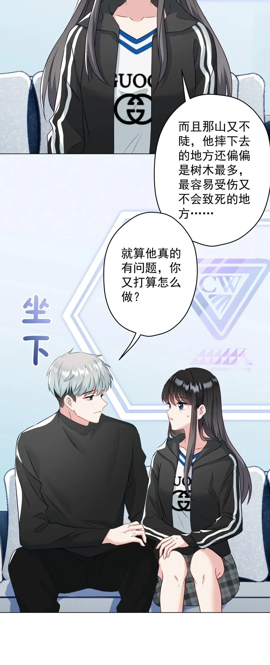037 意外出现！ 第42页