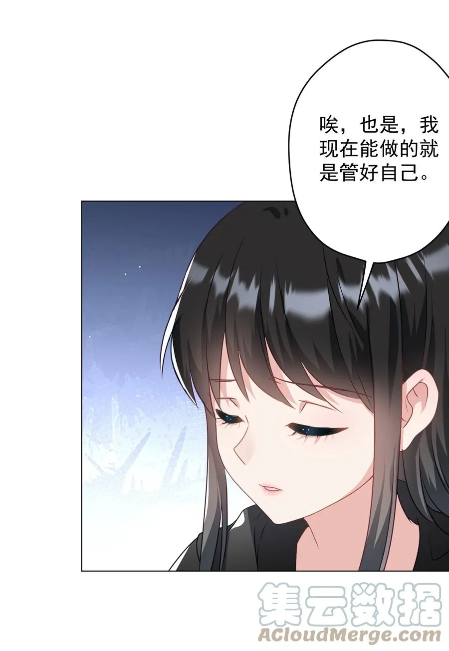 037 意外出现！ 第43页