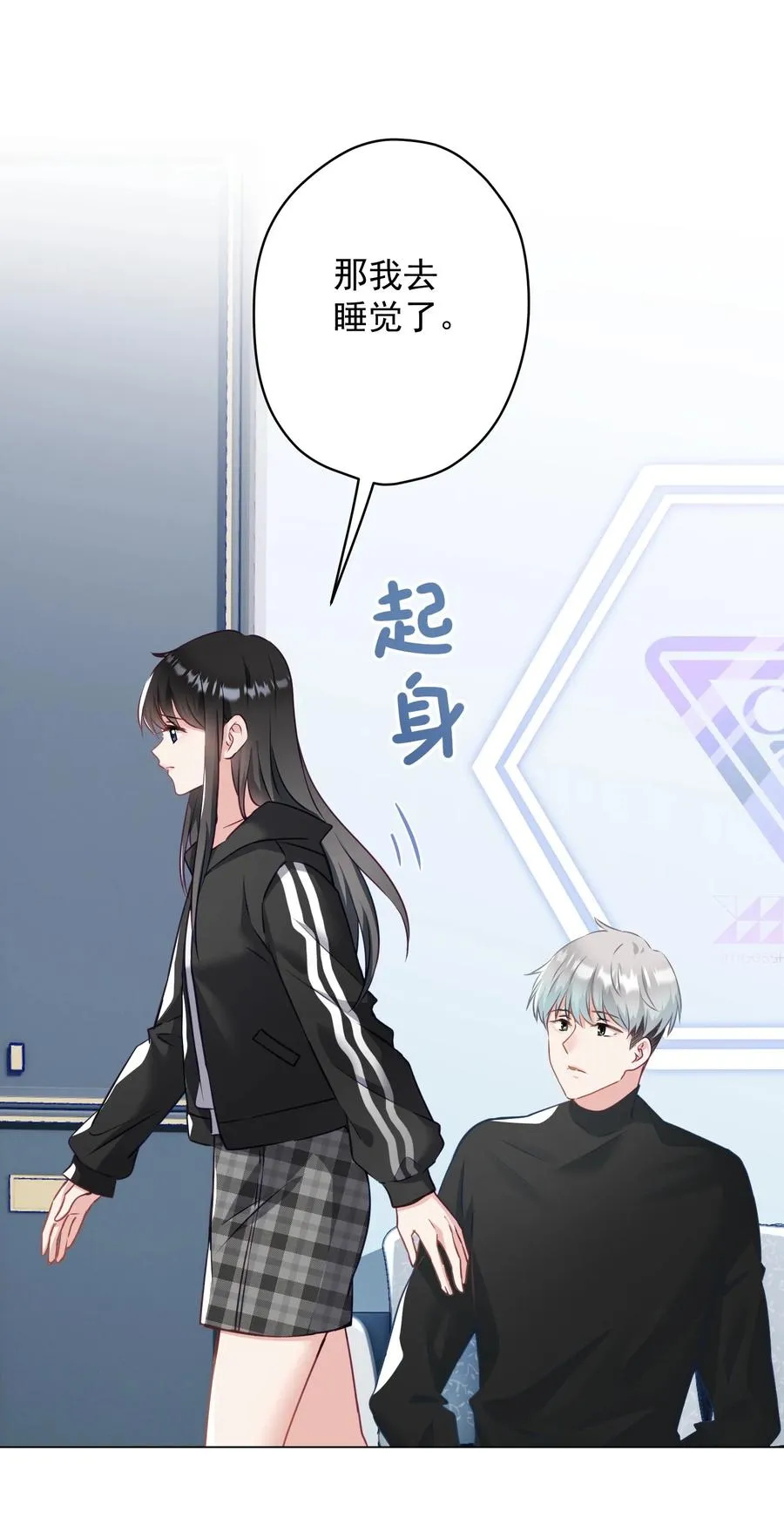 037 意外出现！ 第44页