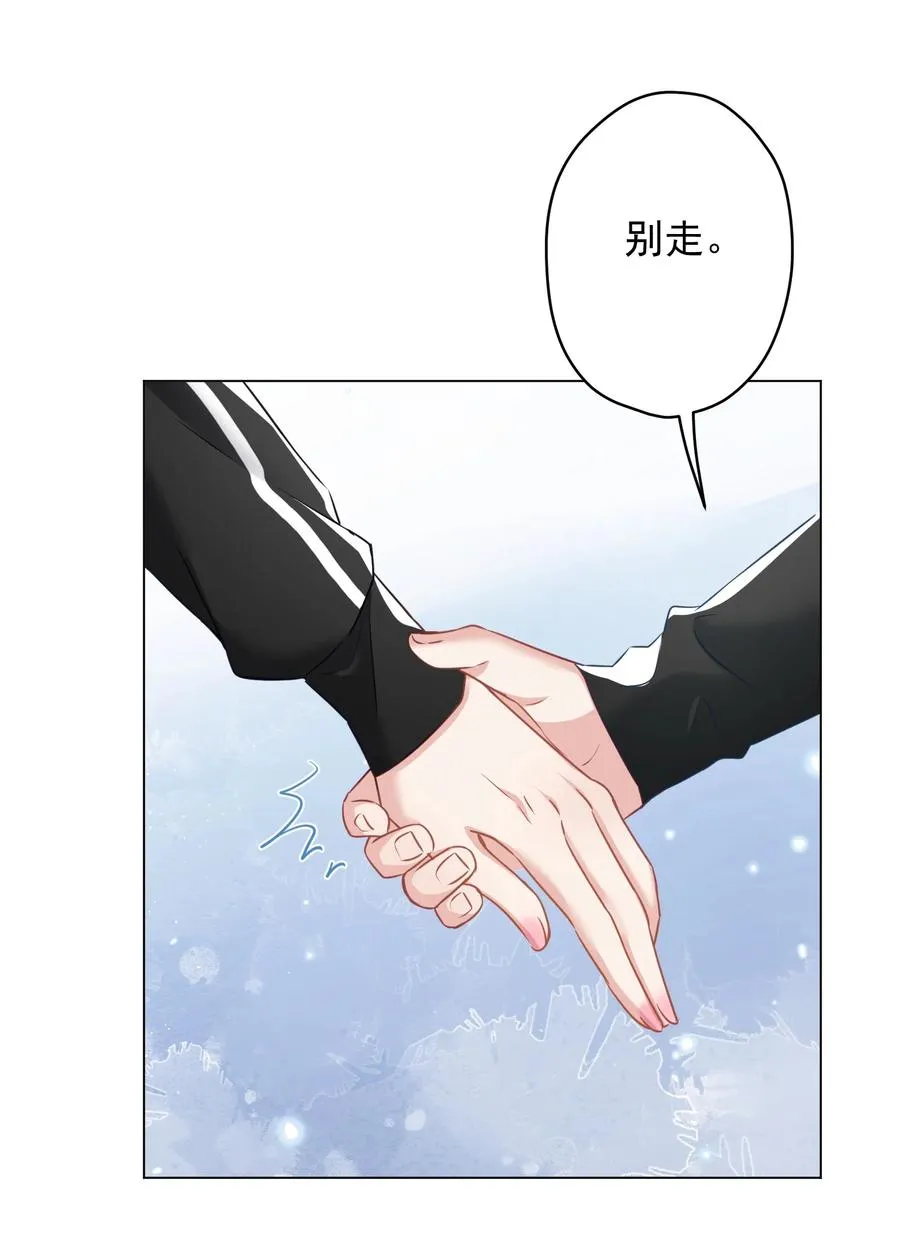 037 意外出现！ 第45页