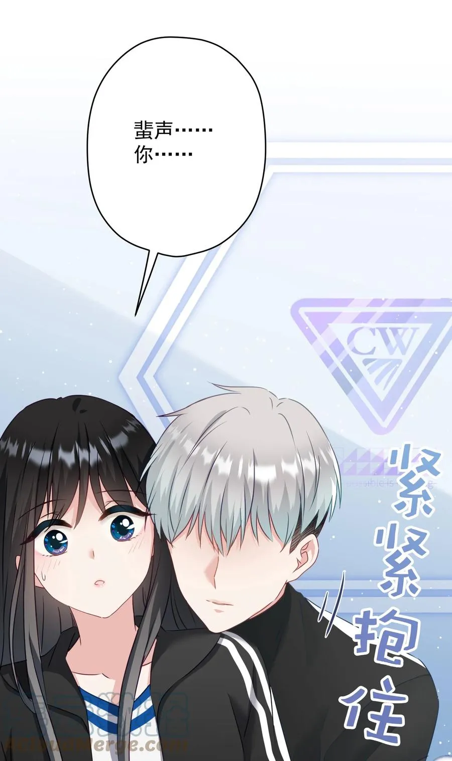 037 意外出现！ 第46页