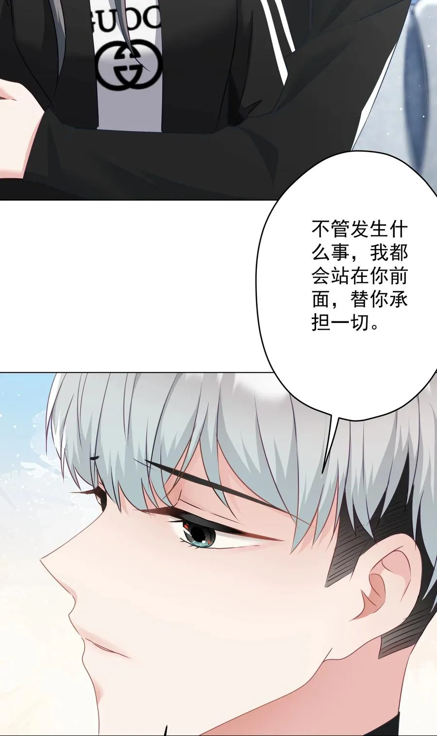 037 意外出现！ 第47页